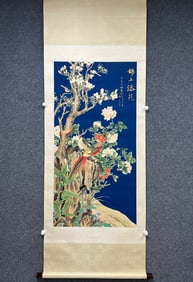 A painting of Yu Feiyan's "Icing on the Cake"