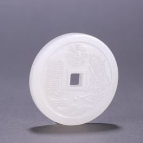 A piece of Qing Dynasty Hetian Yushan ghost money
