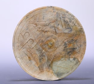 An ancient jade beast pattern three mountain mirror