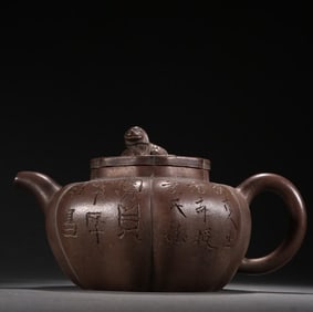 A raw ore purple sand carved landscape poetry pot