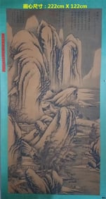 A picture of Li Tang's snow-capped mountains