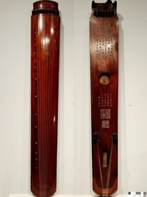 A Huanghuali guqin from the Qing Dynasty