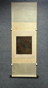 A painting by Zhao Boju