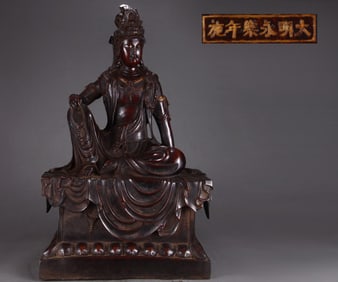A Ming Dynasty fine cast purple copper tire gilt free Guanyin seated statue