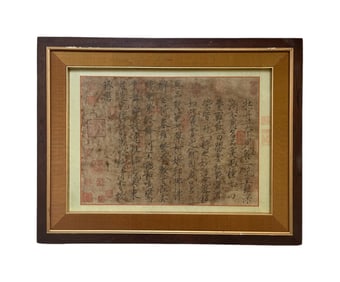 A "Peony Poem" by Song Huizong (Zhao Ji)