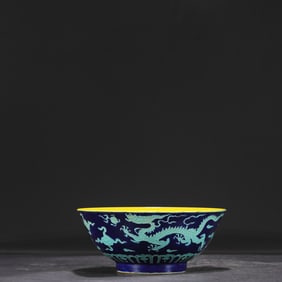 A Ming Dynasty peacock blue ground green cloud dragon pattern deep-bellied bowl