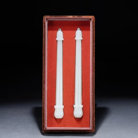 A pair of Hetian jade pen barrels of the Qing Dynasty