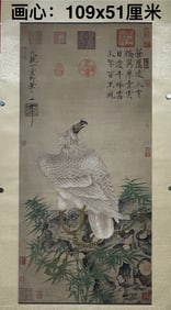 A picture of Song Huizong (Zhao Ji)'s "Imperial Eagle Picture"