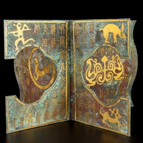 A bronze inscription of the Han Dynasty folded bookshelf