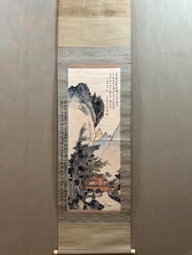 A landscape painting by Pu Ru