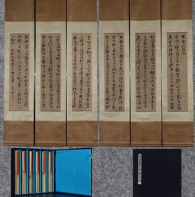 A calligraphy work by Liang Tongshu has six screens