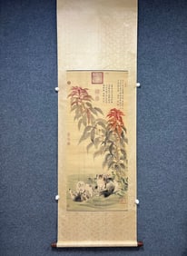 A picture of Qianlong's "A Group of Harmony"