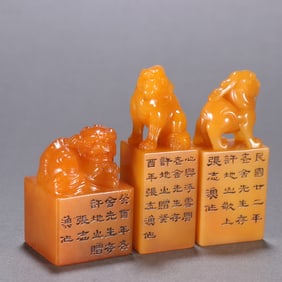 A set of Republic of China Zhang Zhiyu style Tian Huangshi Rui beast button seal