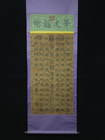 A picture of the Three Dynasties: Cao Cao's calligraphy