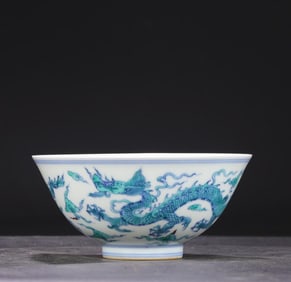 A Ming Dynasty Chenghua green cloud dragon pattern palace bowl