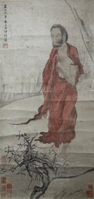 A painting by Zhao Yong