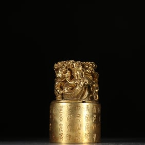 A copper-gilt dragon button seal