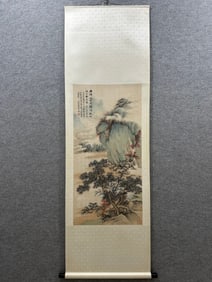 A painting by Wu Hufan