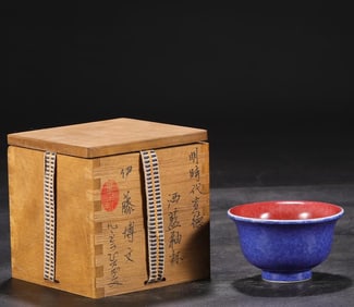 A Ming Dynasty Xuande sprinkled blue and red hand cup