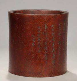 A Qing Dynasty Huanghuali Ji Xiaolan poetry waist pen holder