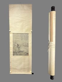 A painting by Ni Zan