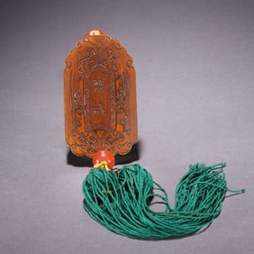 A bamboo carving yellow fasting plaque