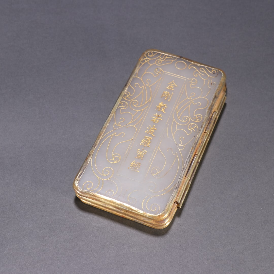 A piece of Liao gold Hetian jade-encased gold Prajna Paramita Heart Sutra: Liao Jin Hetian jade-enclosed gold Prajna Paramita Heart Sutra SIZE: W:12.9×6.6cm W:264.8g (The Dimensions Of All Batches Are Manually Measured.If You Need More Detailed Information, Please Contact O