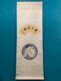 A piece of He Jiaying's "Lady of the Valley"