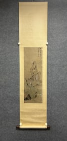 A painting by Chen Hongshou