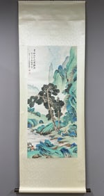 A landscape painting by Sun Yunsheng