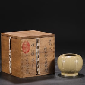 A Tang Dynasty Yue kiln secret color celadon carved lotus petal jar