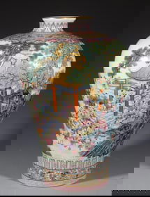 A piece of Qing Yongzheng: Gu Yuexuan Baizi plum bottle