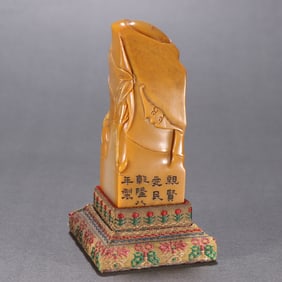 A Qing Dynasty Tianhuang stone bamboo joint seal