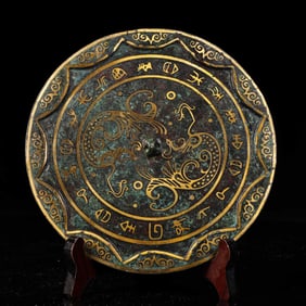 A gold, silver, and bronze mirror of the Warring States period