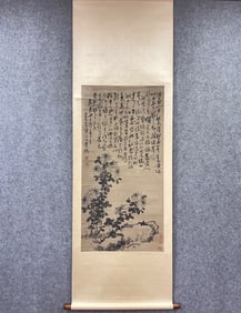 A picture of Li Li's "Ammonite Picture"