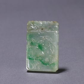 A Qing Dynasty jade year of peace card