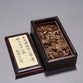 A box of Qing Dynasty Qinan agarwood tablets