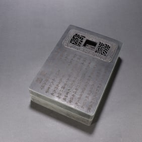 A stone dragon pattern inkstone belt box