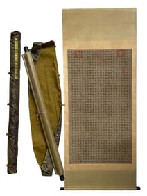 A "Thousand Character Text" of Qianlong's Imperial Award