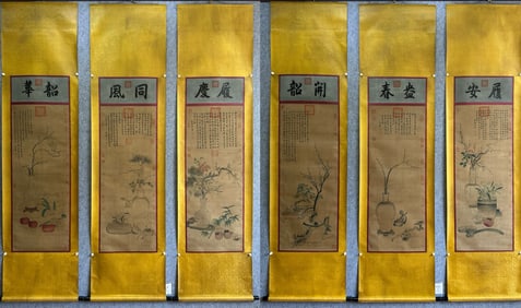 A picture of Qianlong's flowers