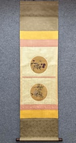 A picture of flowers and birds in Yu Province