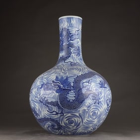 A Qing Qianlong blue and white cloud dragon pattern celestial ball vase