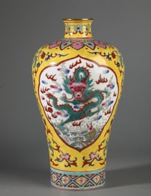 A yellow-glazed consecrated plum vase from the Qing Dynasty