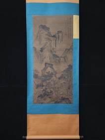 A Song Dynasty: Yan Wengui's landscape map