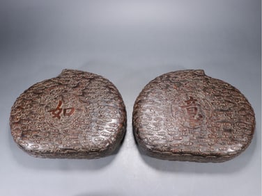 A pair  of Qing Dynasty Qianlong agarwood peach boxes