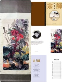 A picture of Zhu Yizhan's autumn beauty