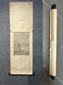 A painting by Ni Zan