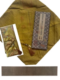 A Dunhuang suicide note "Mahayana Infinite Life Sutra" admired by Qianlong