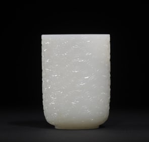 A white jade auspicious moire tube cup from the Qing Dynasty