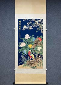 A painting of Soong Meiling's "Splendid Future"